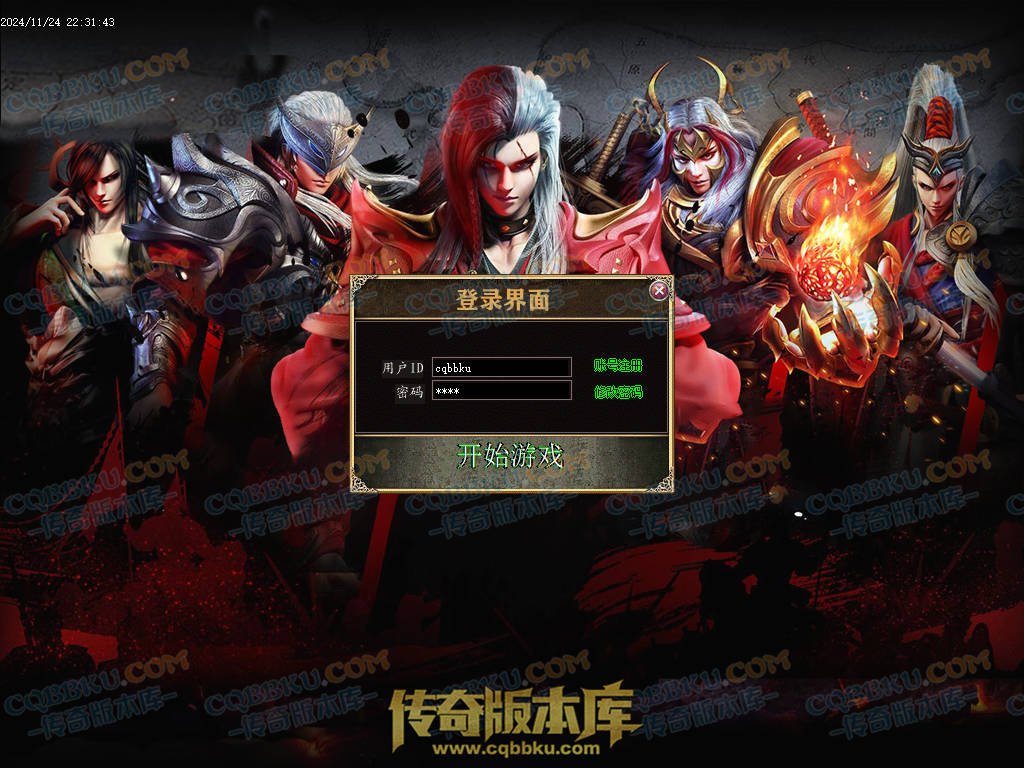 01-205独家正与邪专属沉默单职业精品服务端-带假人光柱-时装合成-十三大陆