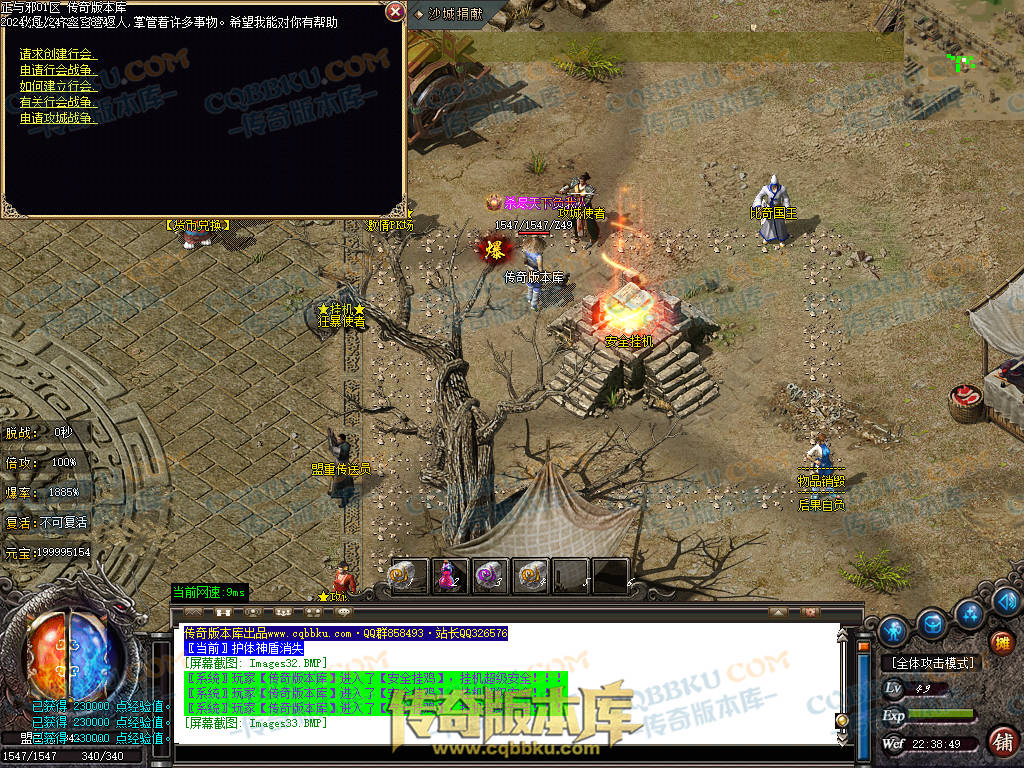 01-205独家正与邪专属沉默单职业精品服务端-带假人光柱-时装合成-十三大陆