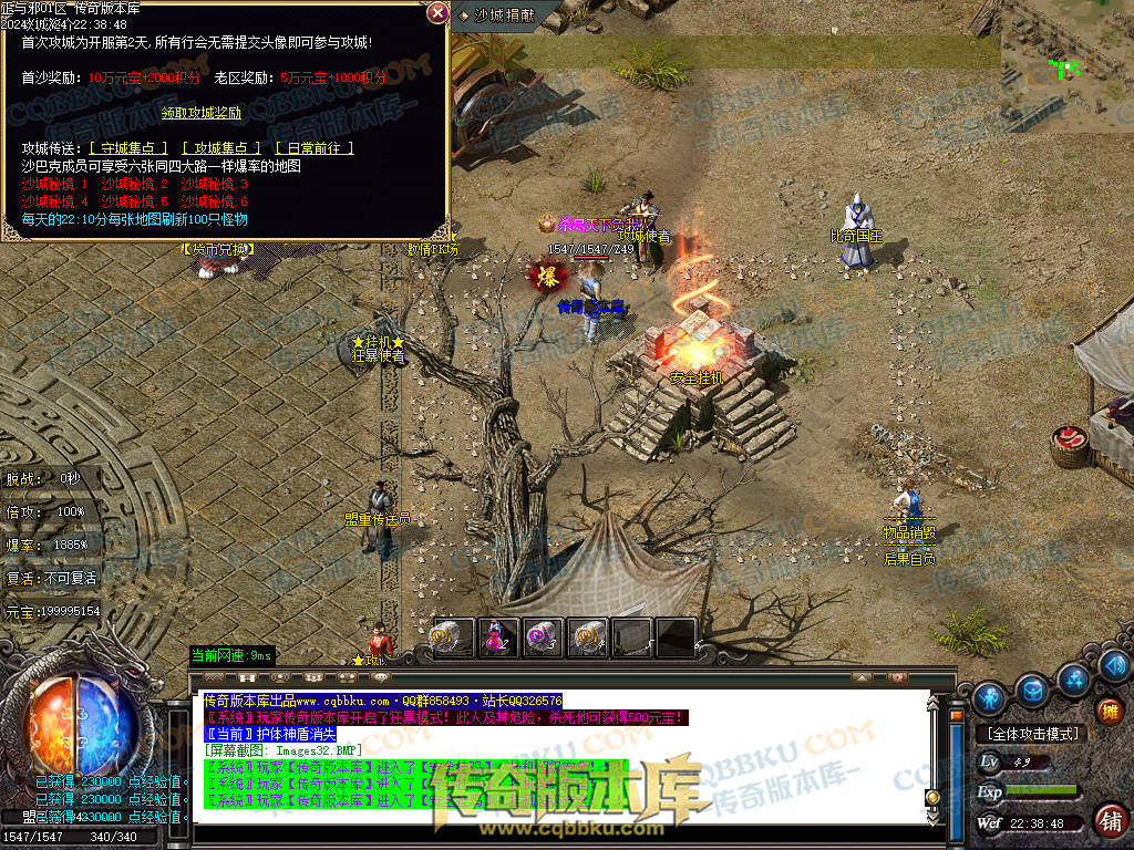 01-205独家正与邪专属沉默单职业精品服务端-带假人光柱-时装合成-十三大陆