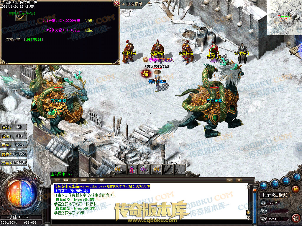 01-205独家正与邪专属沉默单职业精品服务端-带假人光柱-时装合成-十三大陆