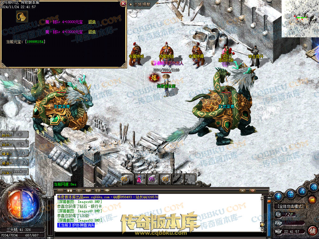 01-205独家正与邪专属沉默单职业精品服务端-带假人光柱-时装合成-十三大陆