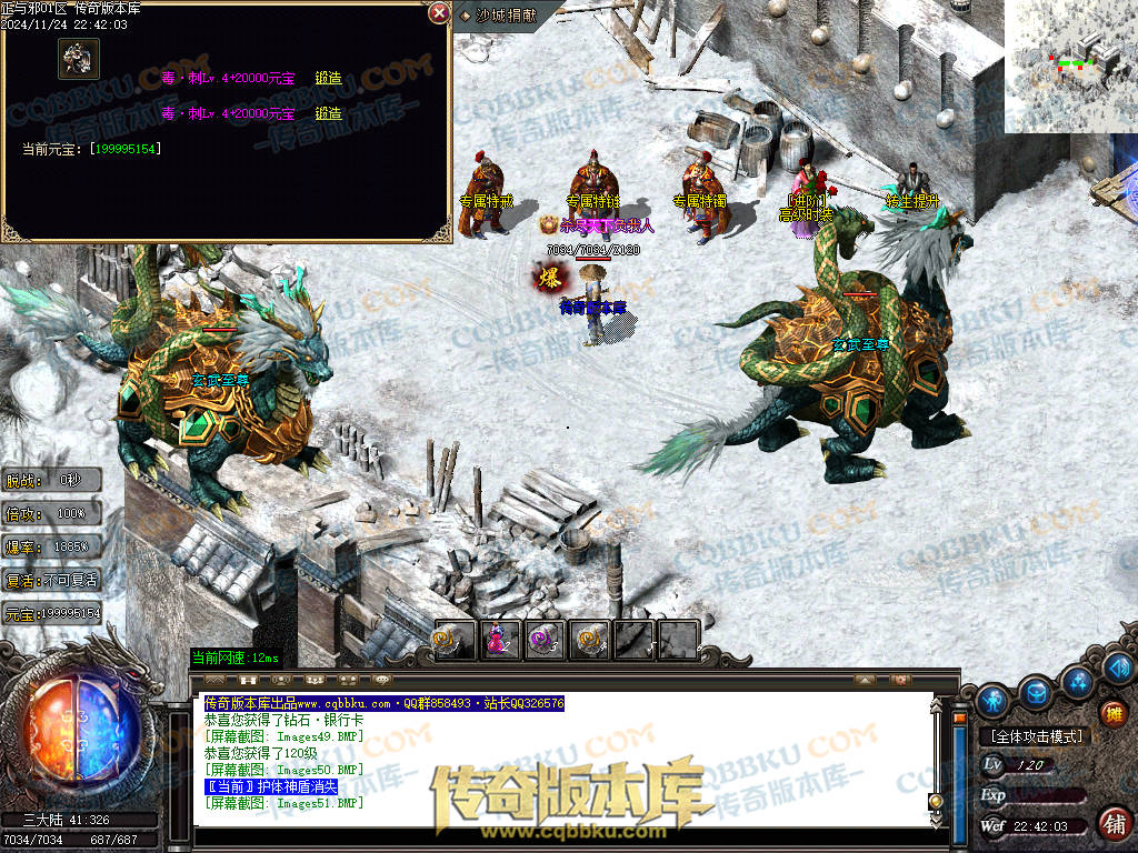 01-205独家正与邪专属沉默单职业精品服务端-带假人光柱-时装合成-十三大陆