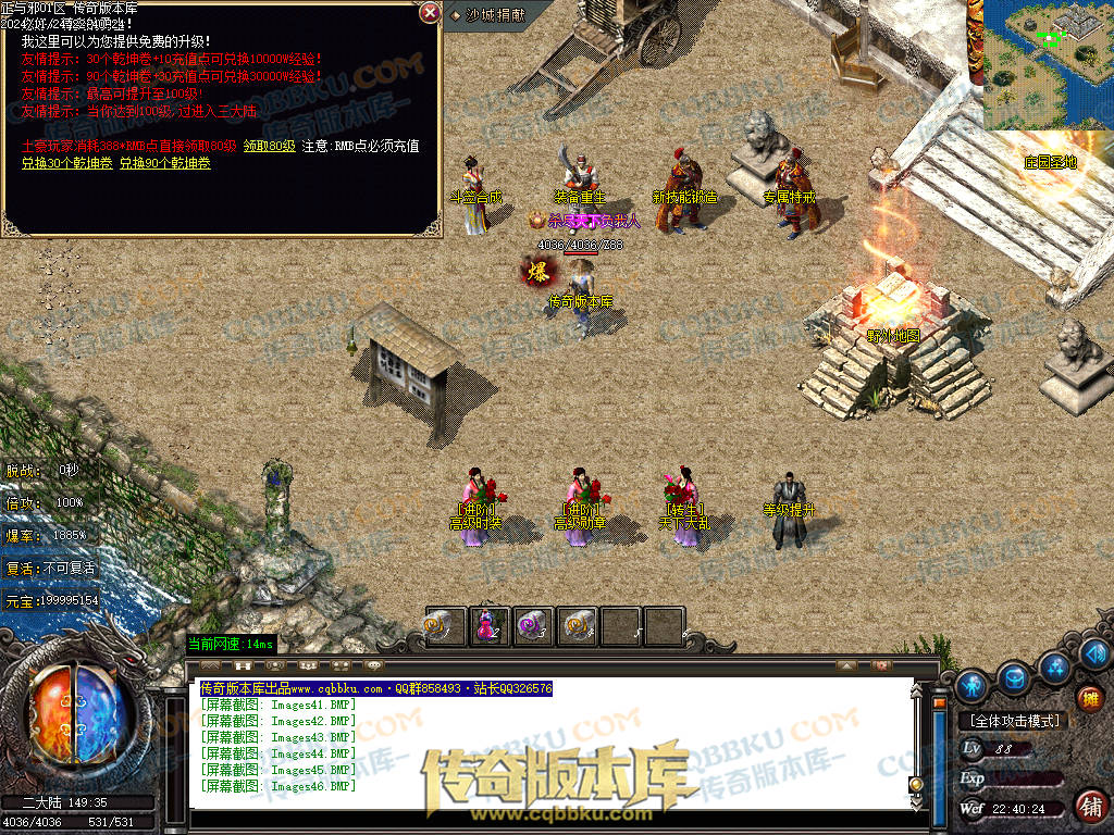 01-205独家正与邪专属沉默单职业精品服务端-带假人光柱-时装合成-十三大陆