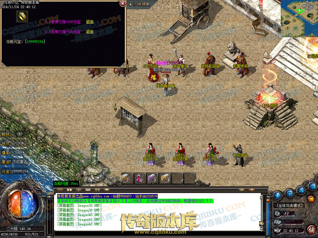 01-205独家正与邪专属沉默单职业精品服务端-带假人光柱-时装合成-十三大陆