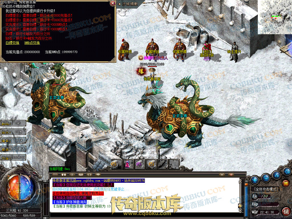 01-205独家正与邪专属沉默单职业精品服务端-带假人光柱-时装合成-十三大陆