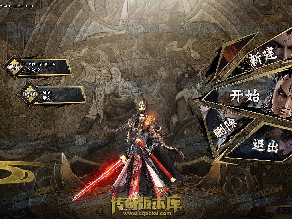 01-206独家魔之域轮回劫单职业传奇版本-带光柱-鉴定系统-强化技能-真武天赋