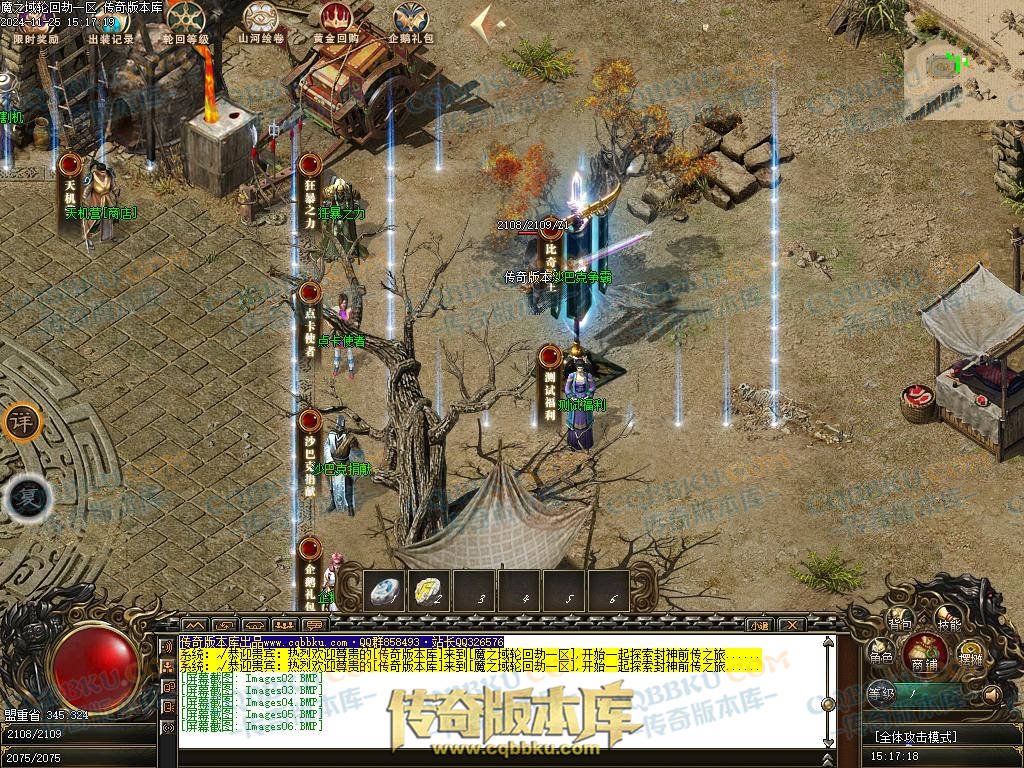 01-206独家魔之域轮回劫单职业传奇版本-带光柱-鉴定系统-强化技能-真武天赋