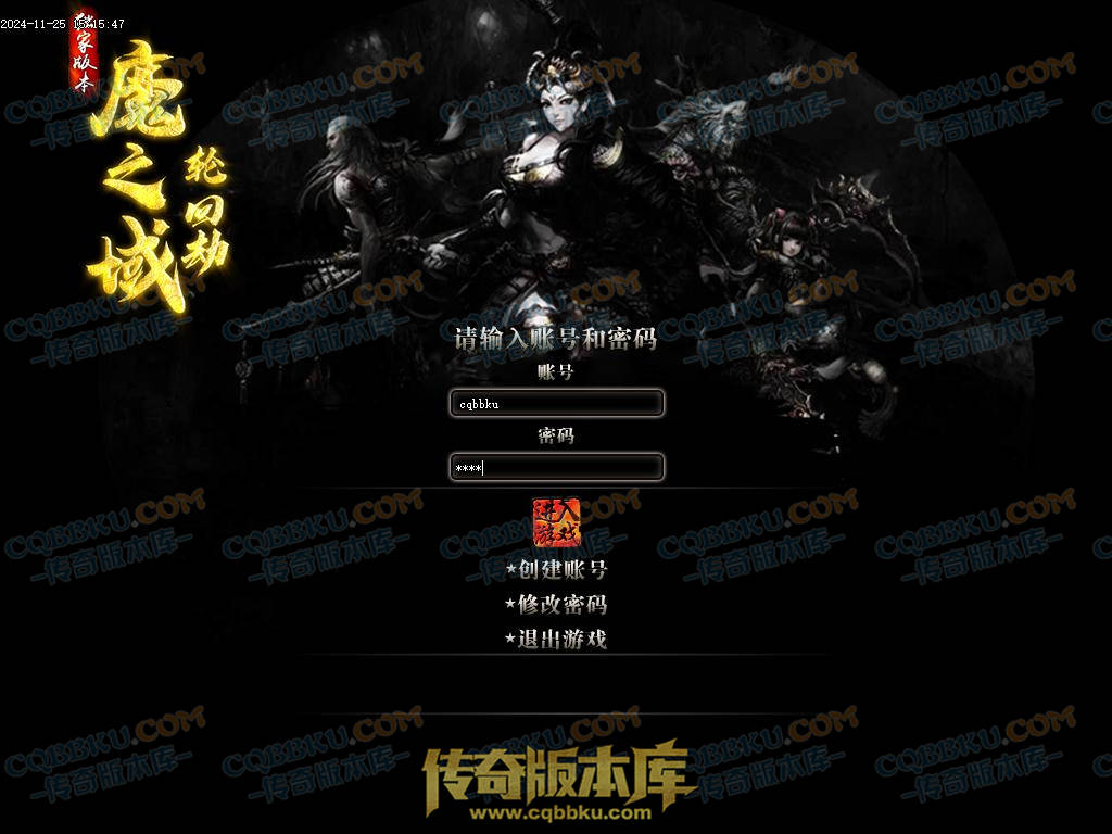 01-206独家魔之域轮回劫单职业传奇版本-带光柱-鉴定系统-强化技能-真武天赋