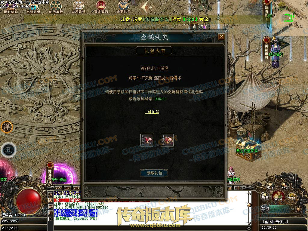 01-206独家魔之域轮回劫单职业传奇版本-带光柱-鉴定系统-强化技能-真武天赋