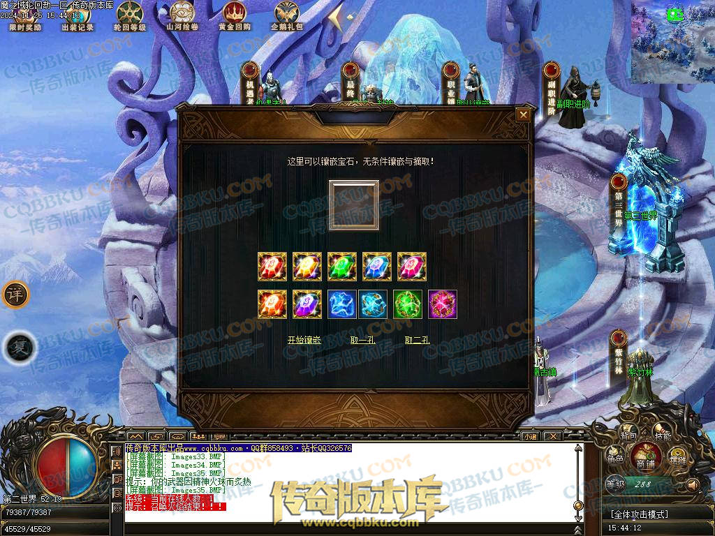 01-206独家魔之域轮回劫单职业传奇版本-带光柱-鉴定系统-强化技能-真武天赋