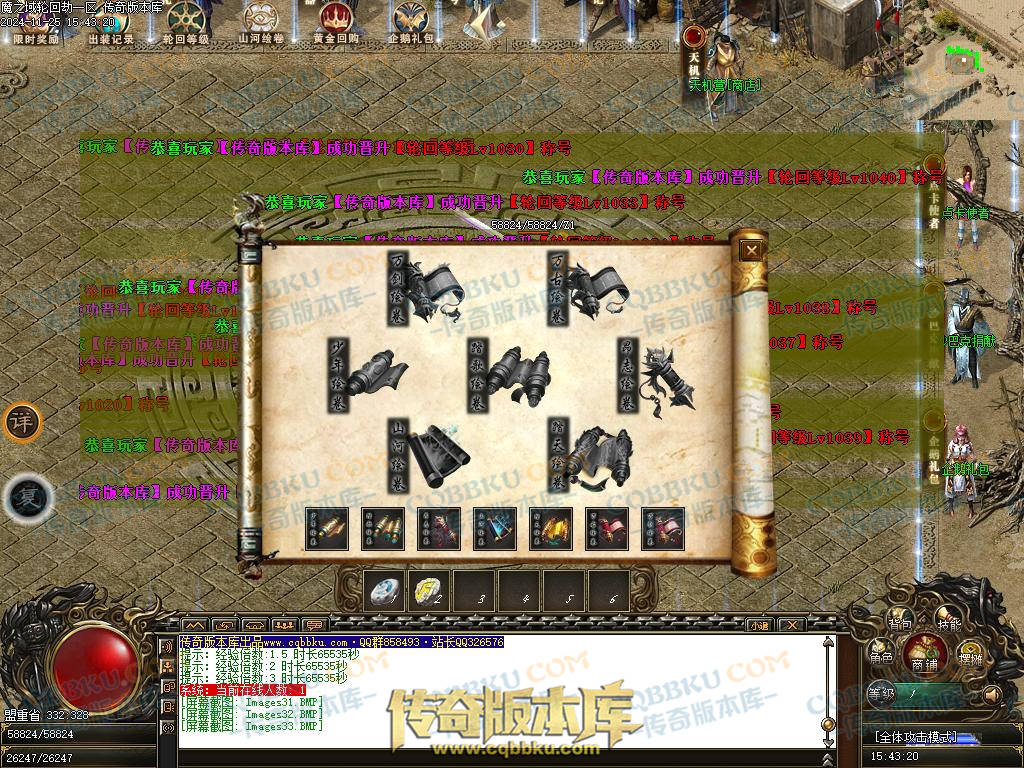 01-206独家魔之域轮回劫单职业传奇版本-带光柱-鉴定系统-强化技能-真武天赋