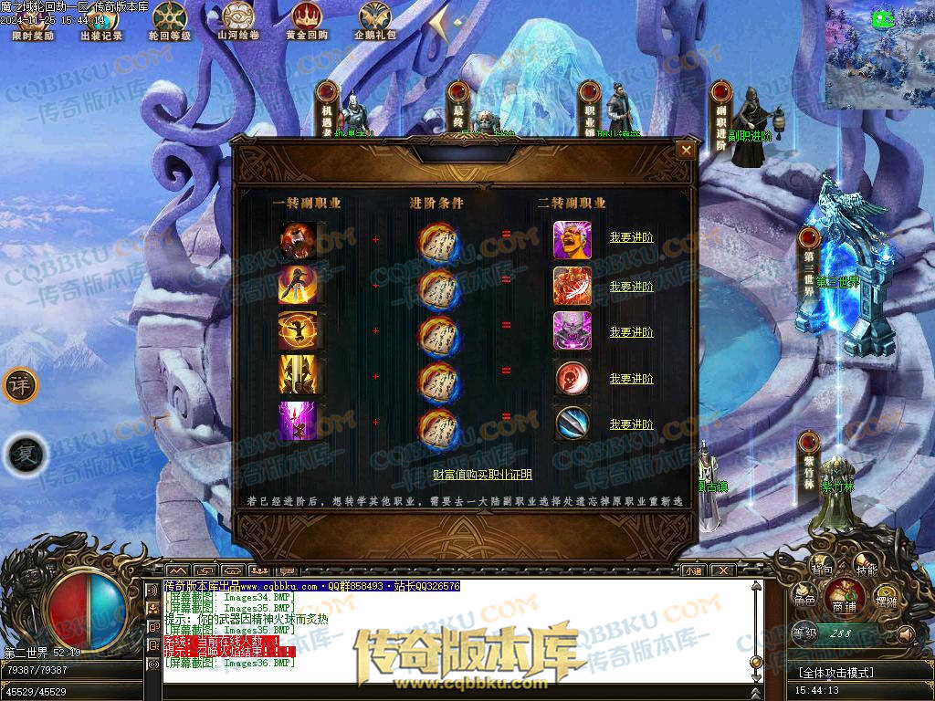 01-206独家魔之域轮回劫单职业传奇版本-带光柱-鉴定系统-强化技能-真武天赋