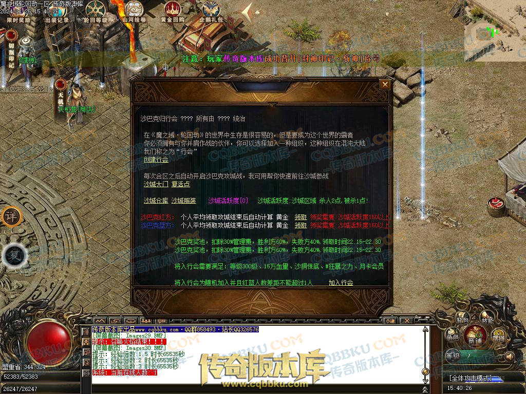 01-206独家魔之域轮回劫单职业传奇版本-带光柱-鉴定系统-强化技能-真武天赋