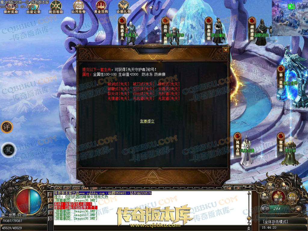 01-206独家魔之域轮回劫单职业传奇版本-带光柱-鉴定系统-强化技能-真武天赋