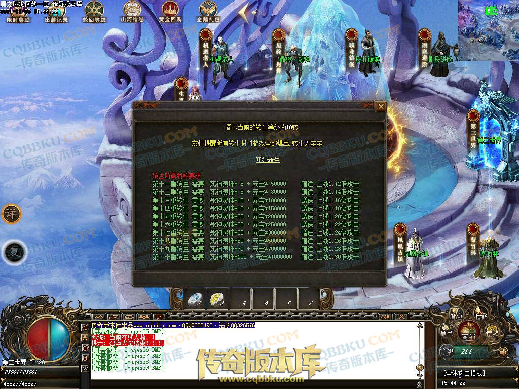 01-206独家魔之域轮回劫单职业传奇版本-带光柱-鉴定系统-强化技能-真武天赋