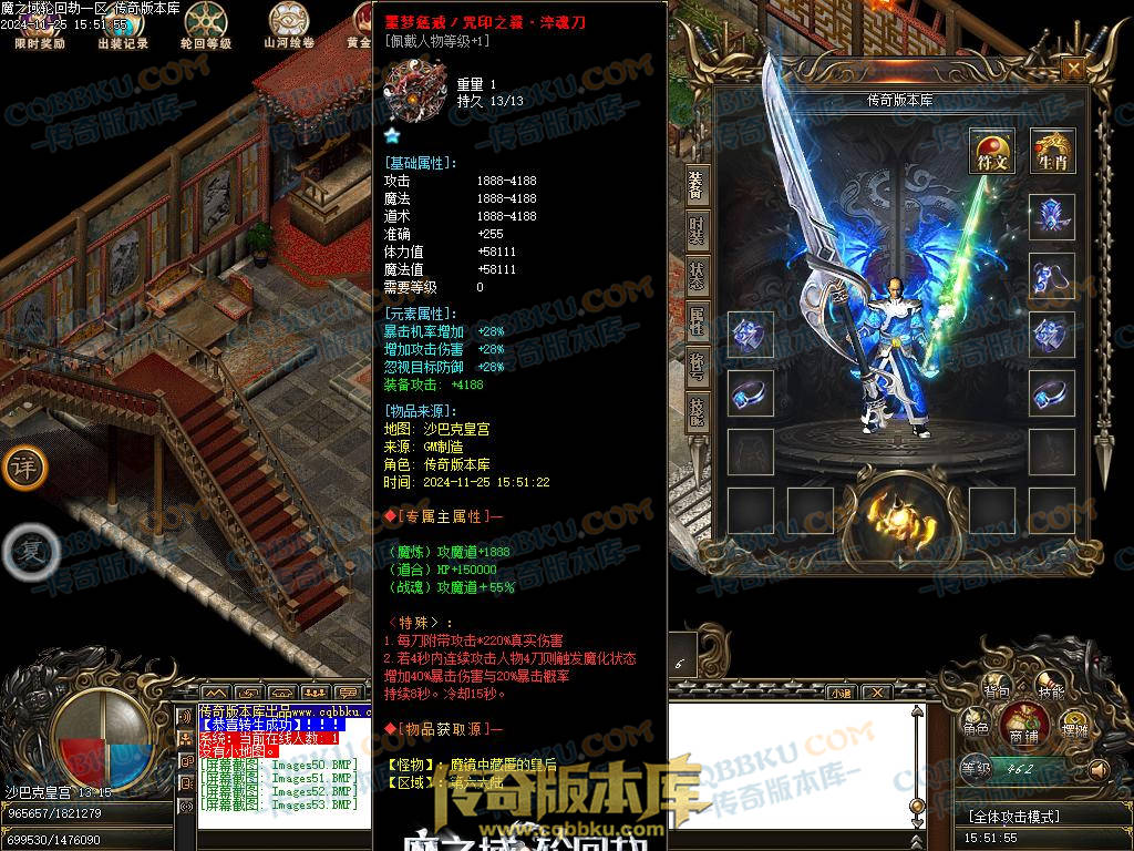 01-206独家魔之域轮回劫单职业传奇版本-带光柱-鉴定系统-强化技能-真武天赋