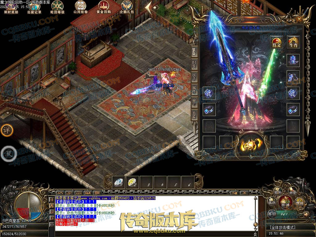 01-206独家魔之域轮回劫单职业传奇版本-带光柱-鉴定系统-强化技能-真武天赋