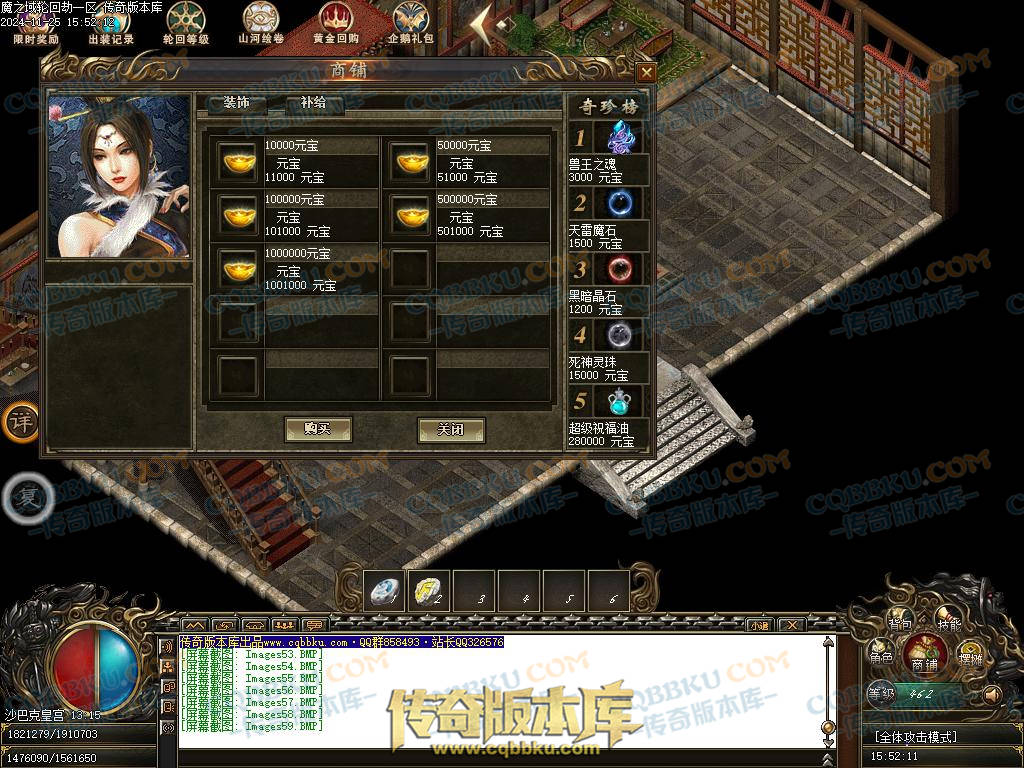 01-206独家魔之域轮回劫单职业传奇版本-带光柱-鉴定系统-强化技能-真武天赋