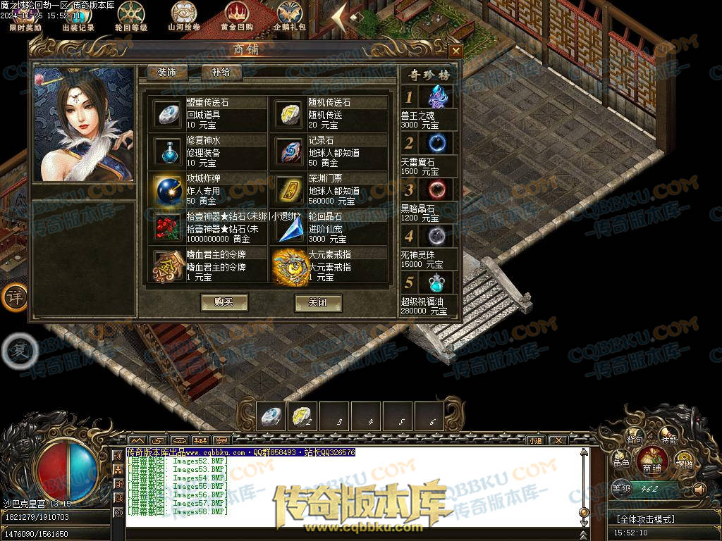 01-206独家魔之域轮回劫单职业传奇版本-带光柱-鉴定系统-强化技能-真武天赋