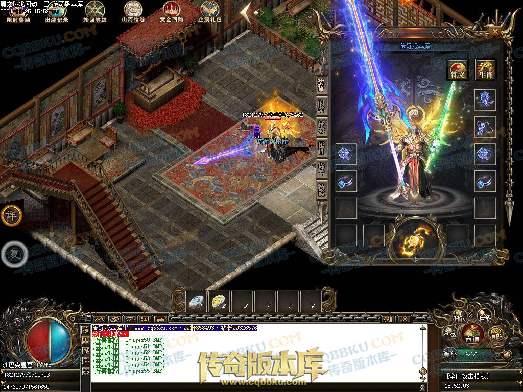 01-206独家魔之域轮回劫单职业传奇版本-带光柱-鉴定系统-强化技能-真武天赋