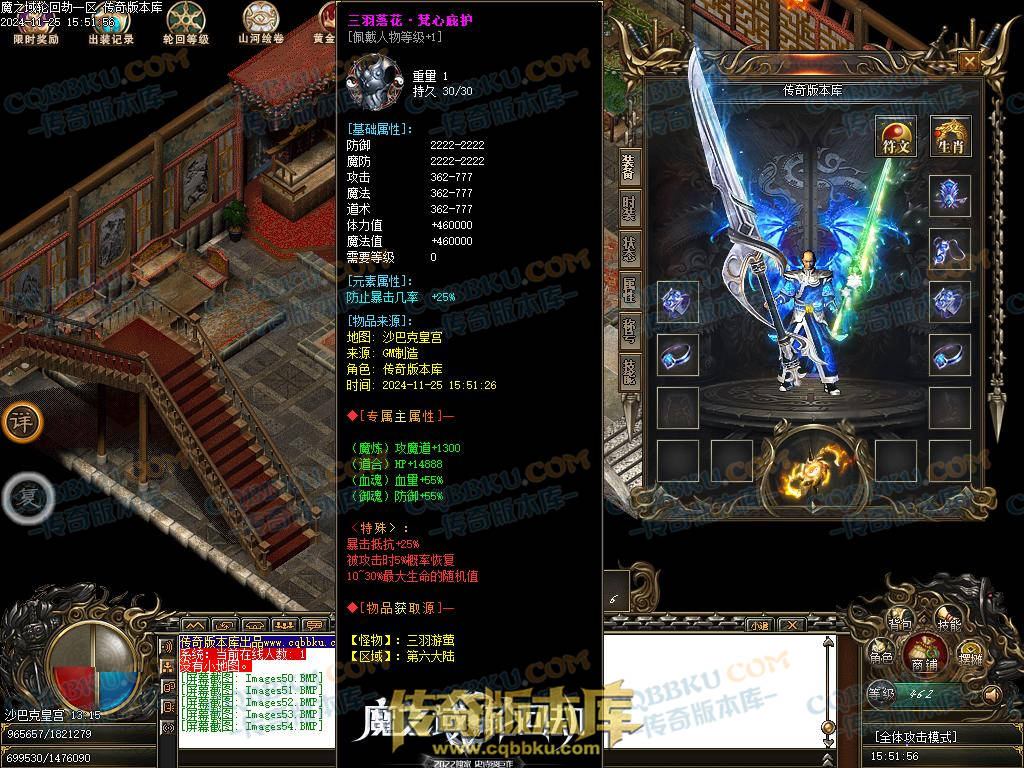 01-206独家魔之域轮回劫单职业传奇版本-带光柱-鉴定系统-强化技能-真武天赋