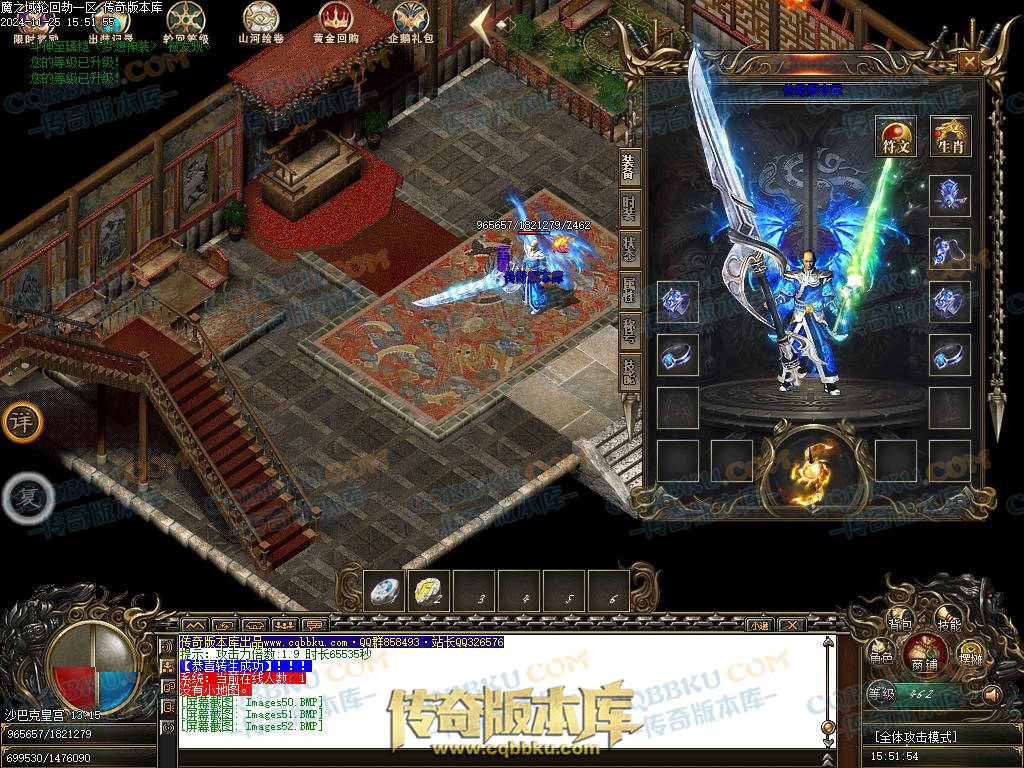 01-206独家魔之域轮回劫单职业传奇版本-带光柱-鉴定系统-强化技能-真武天赋