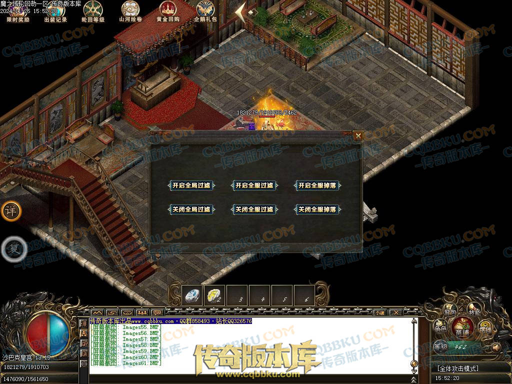 01-206独家魔之域轮回劫单职业传奇版本-带光柱-鉴定系统-强化技能-真武天赋