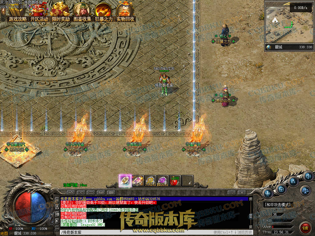 01-214独家天汐沉默怀旧复古三职业传奇服务端-带假人-魂骨系统-装备炼炉-半兽统领-第四大陆