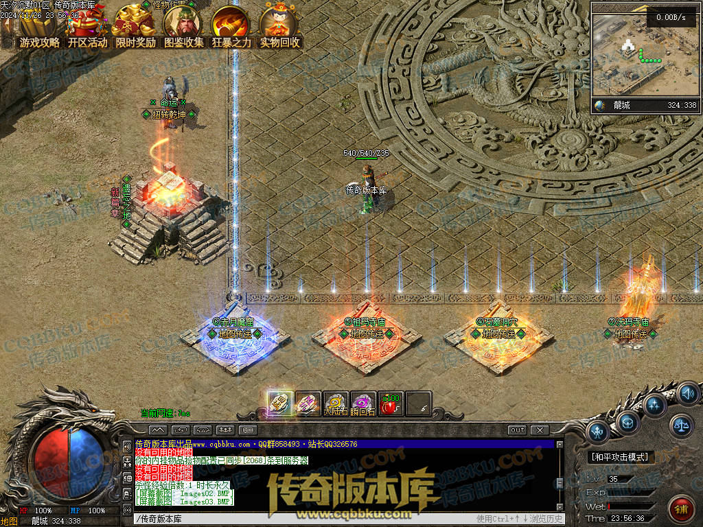 01-214独家天汐沉默怀旧复古三职业传奇服务端-带假人-魂骨系统-装备炼炉-半兽统领-第四大陆