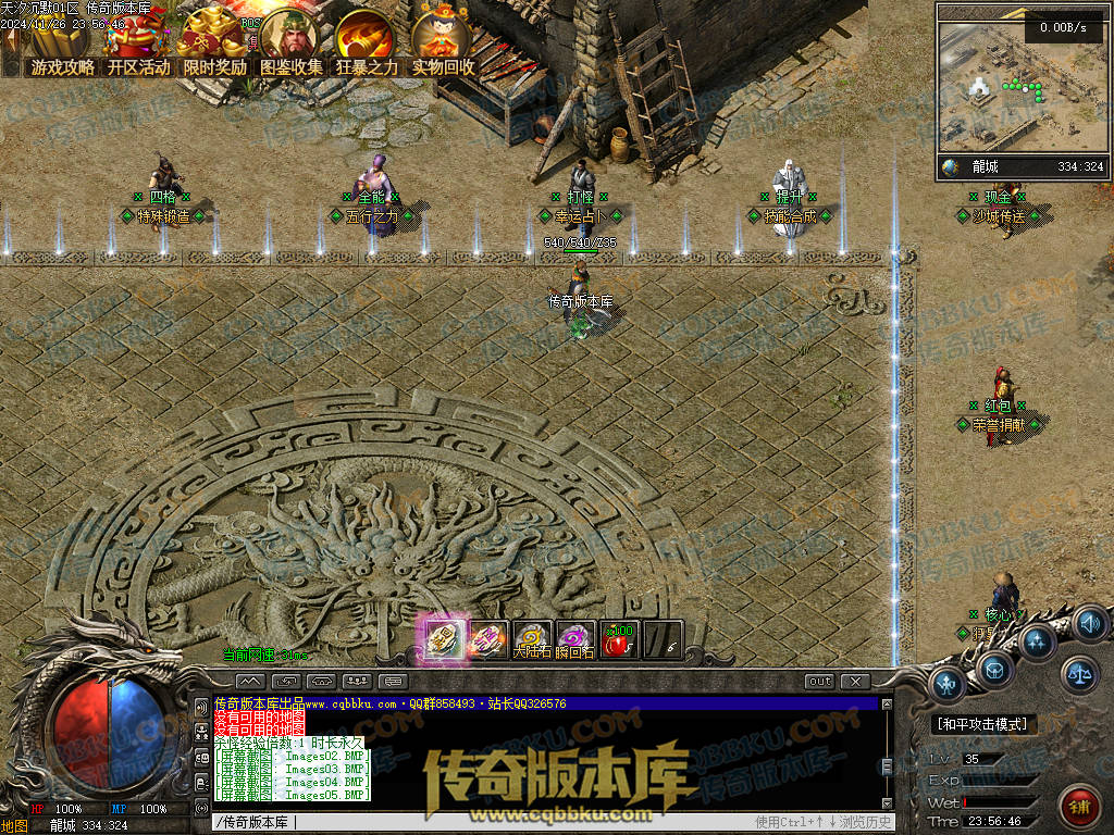 01-214独家天汐沉默怀旧复古三职业传奇服务端-带假人-魂骨系统-装备炼炉-半兽统领-第四大陆