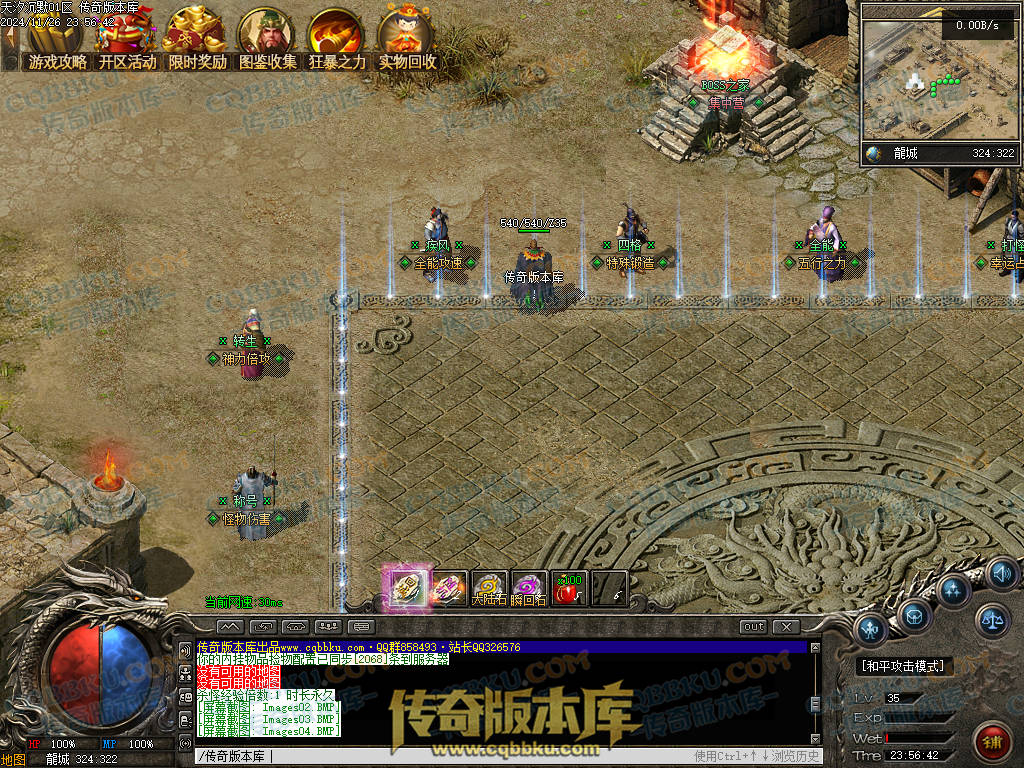 01-214独家天汐沉默怀旧复古三职业传奇服务端-带假人-魂骨系统-装备炼炉-半兽统领-第四大陆