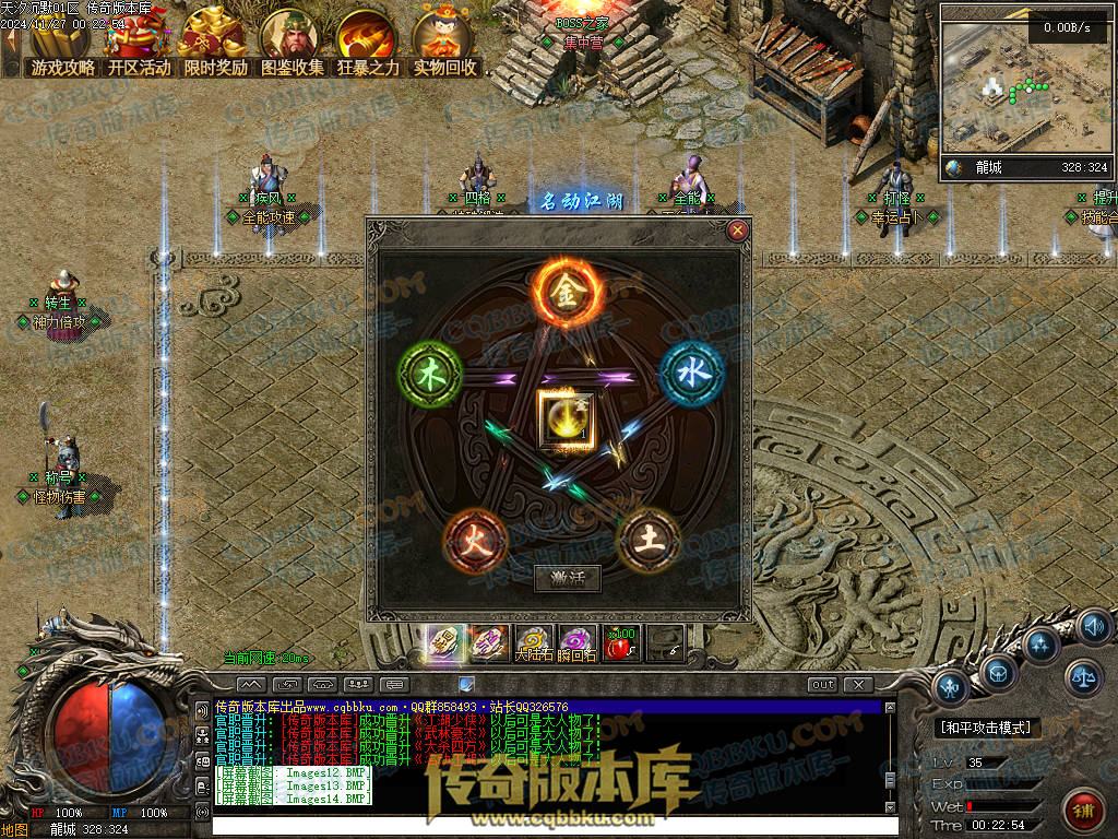 01-214独家天汐沉默怀旧复古三职业传奇服务端-带假人-魂骨系统-装备炼炉-半兽统领-第四大陆