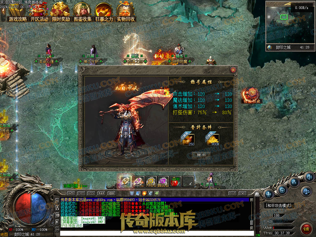 01-214独家天汐沉默怀旧复古三职业传奇服务端-带假人-魂骨系统-装备炼炉-半兽统领-第四大陆