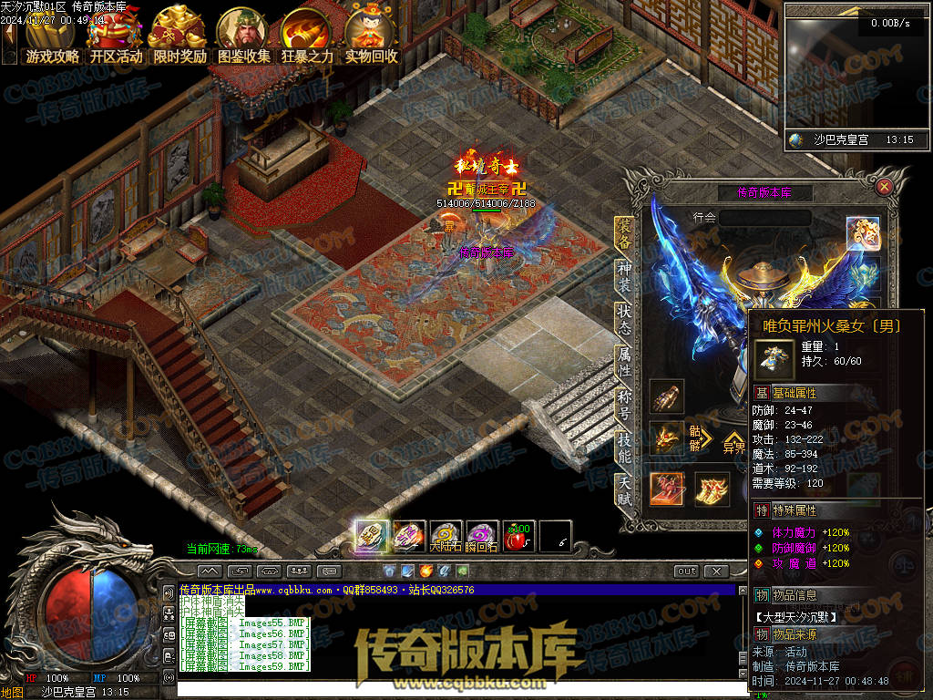 01-214独家天汐沉默怀旧复古三职业传奇服务端-带假人-魂骨系统-装备炼炉-半兽统领-第四大陆