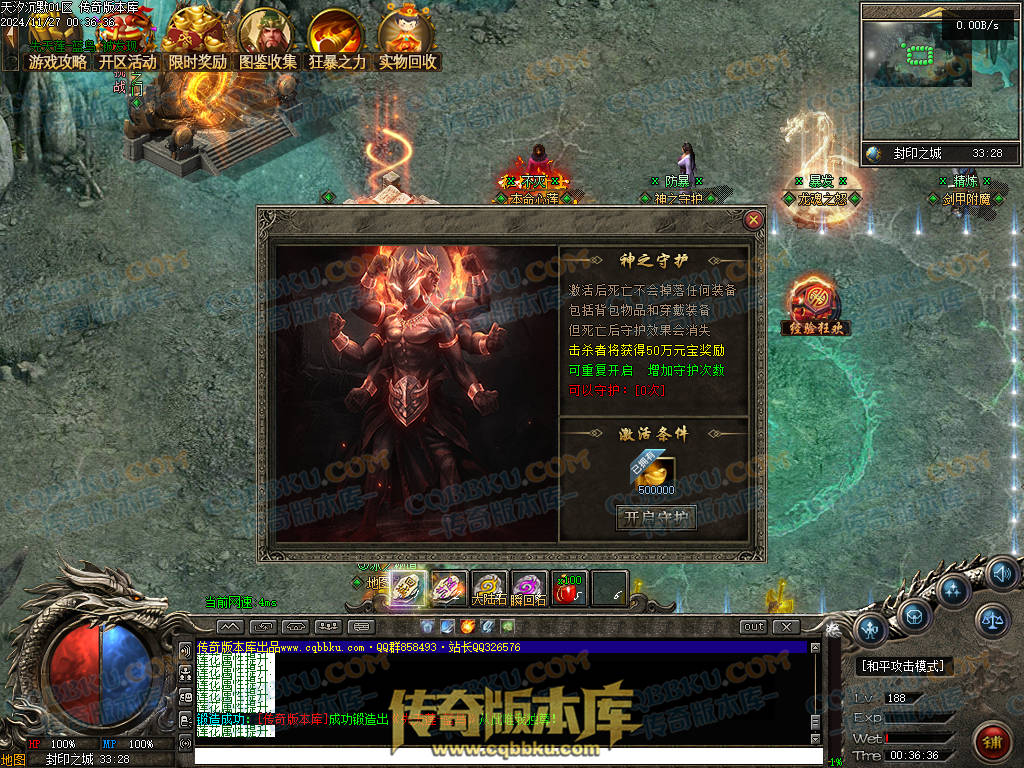 01-214独家天汐沉默怀旧复古三职业传奇服务端-带假人-魂骨系统-装备炼炉-半兽统领-第四大陆