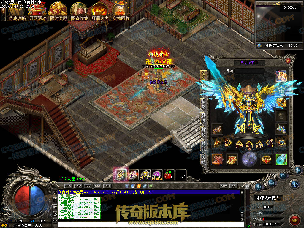 01-214独家天汐沉默怀旧复古三职业传奇服务端-带假人-魂骨系统-装备炼炉-半兽统领-第四大陆