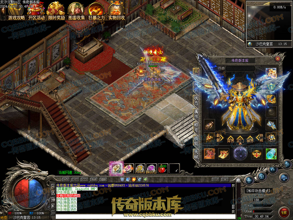 01-214独家天汐沉默怀旧复古三职业传奇服务端-带假人-魂骨系统-装备炼炉-半兽统领-第四大陆