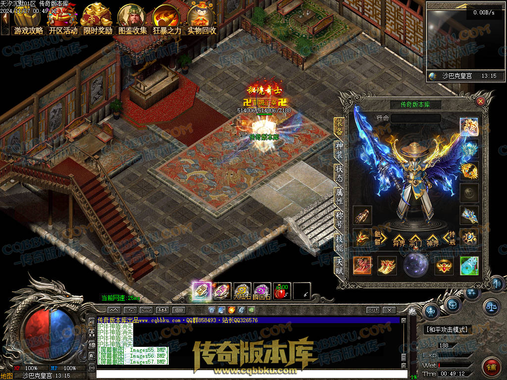 01-214独家天汐沉默怀旧复古三职业传奇服务端-带假人-魂骨系统-装备炼炉-半兽统领-第四大陆