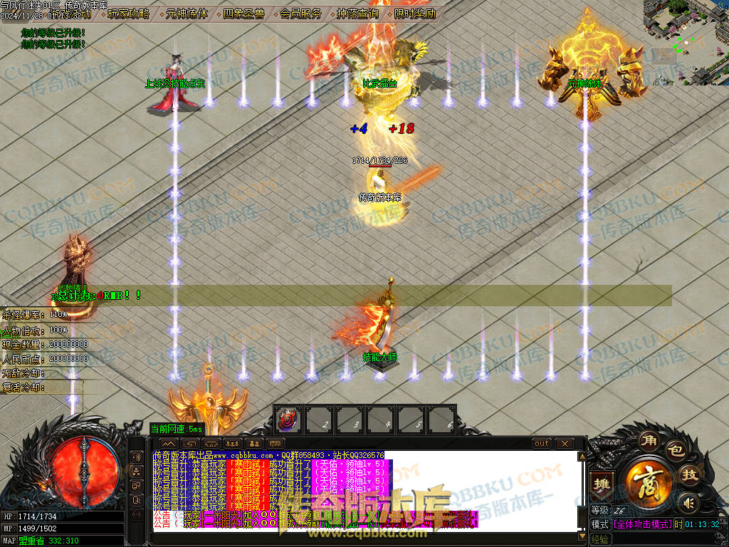 01-219独家天佑OL众神荣耀之与凤行迷失单职业传奇服务端-神秘人物-四大陆-元神