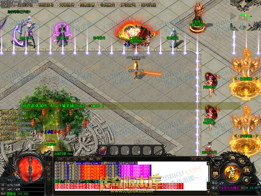 01-219独家天佑OL众神荣耀之与凤行迷失单职业传奇服务端-神秘人物-四大陆-元神