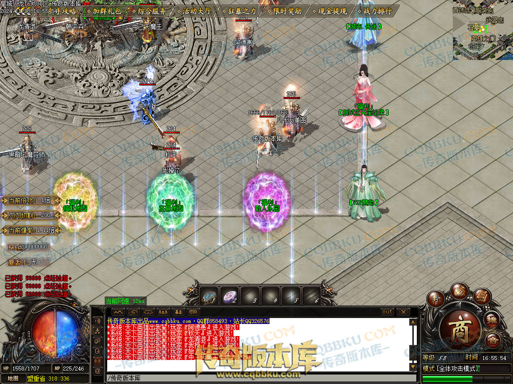 01-220独家皇城火龙诸神战单职业精品服务端-带假人光柱-技能强化-皇城仙境 01-220独家皇城火龙诸神战单职业精品服务端-带假人光柱-技能强化-皇城仙境