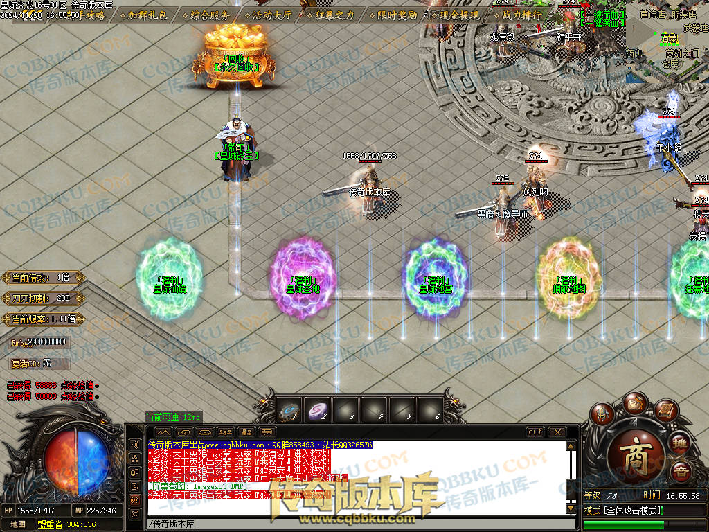 01-220独家皇城火龙诸神战单职业精品服务端-带假人光柱-技能强化-皇城仙境 01-220独家皇城火龙诸神战单职业精品服务端-带假人光柱-技能强化-皇城仙境