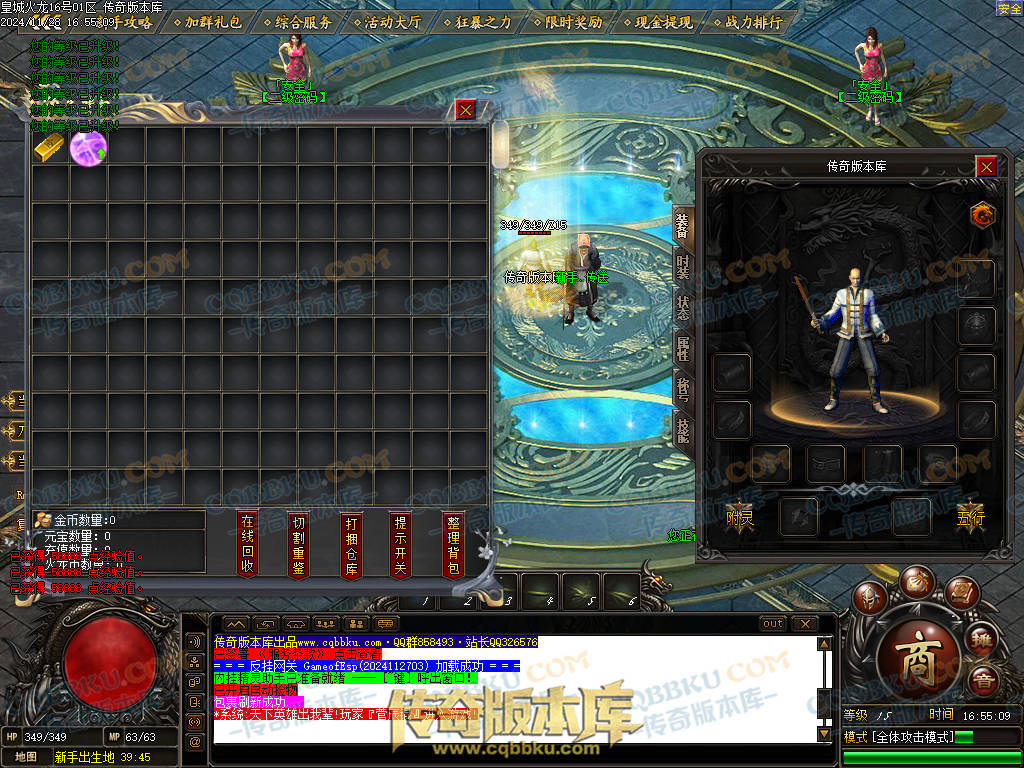 01-220独家皇城火龙诸神战单职业精品服务端-带假人光柱-技能强化-皇城仙境 01-220独家皇城火龙诸神战单职业精品服务端-带假人光柱-技能强化-皇城仙境