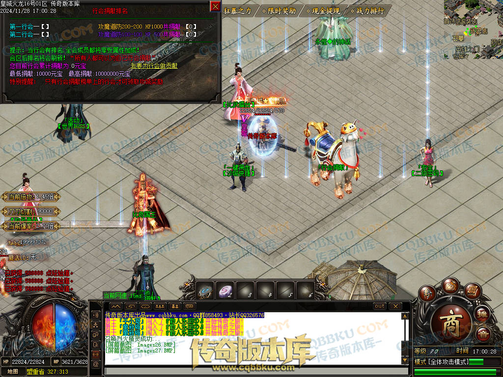 01-220独家皇城火龙诸神战单职业精品服务端-带假人光柱-技能强化-皇城仙境 01-220独家皇城火龙诸神战单职业精品服务端-带假人光柱-技能强化-皇城仙境