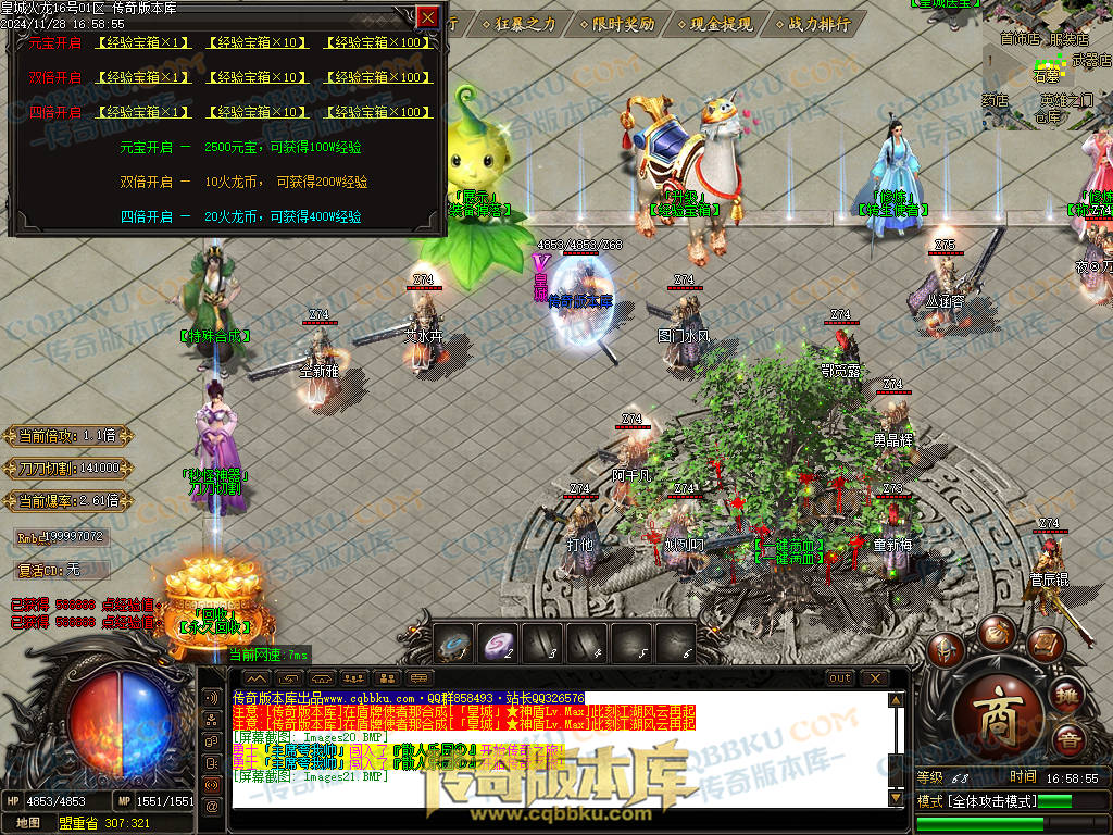 01-220独家皇城火龙诸神战单职业精品服务端-带假人光柱-技能强化-皇城仙境 01-220独家皇城火龙诸神战单职业精品服务端-带假人光柱-技能强化-皇城仙境