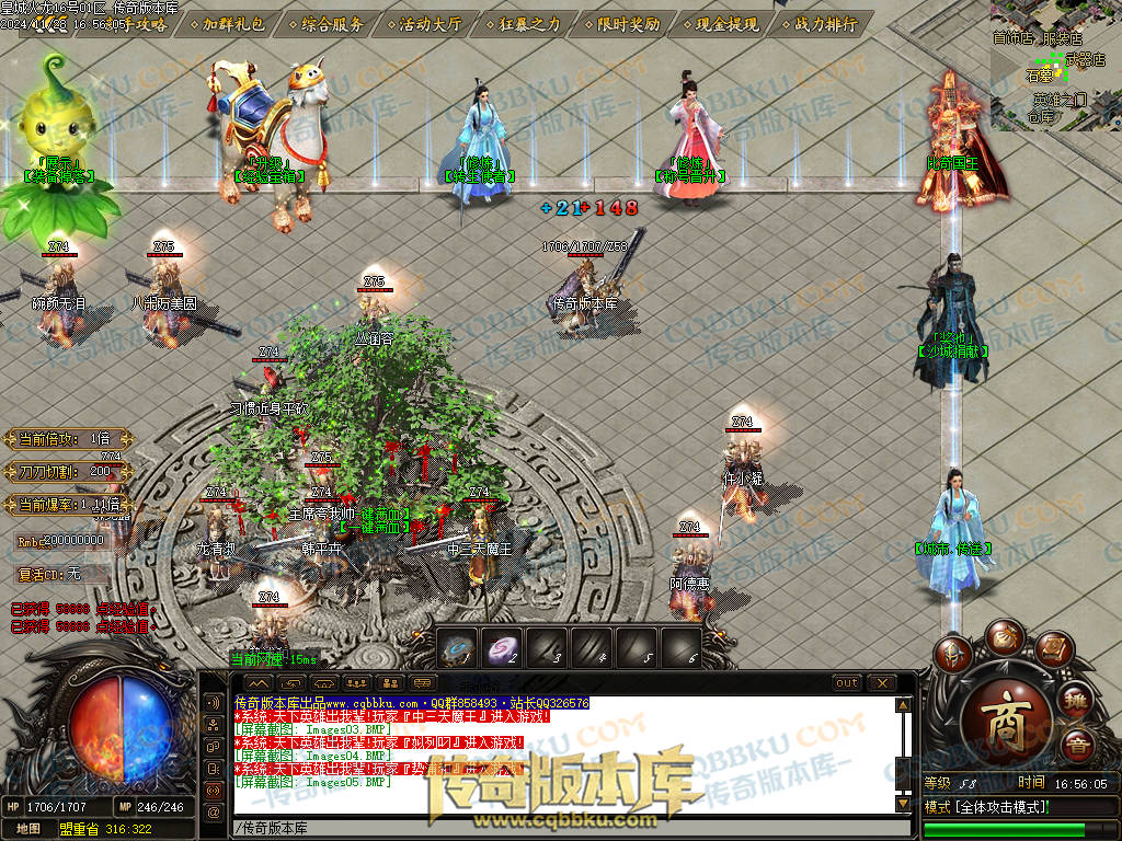 01-220独家皇城火龙诸神战单职业精品服务端-带假人光柱-技能强化-皇城仙境 01-220独家皇城火龙诸神战单职业精品服务端-带假人光柱-技能强化-皇城仙境