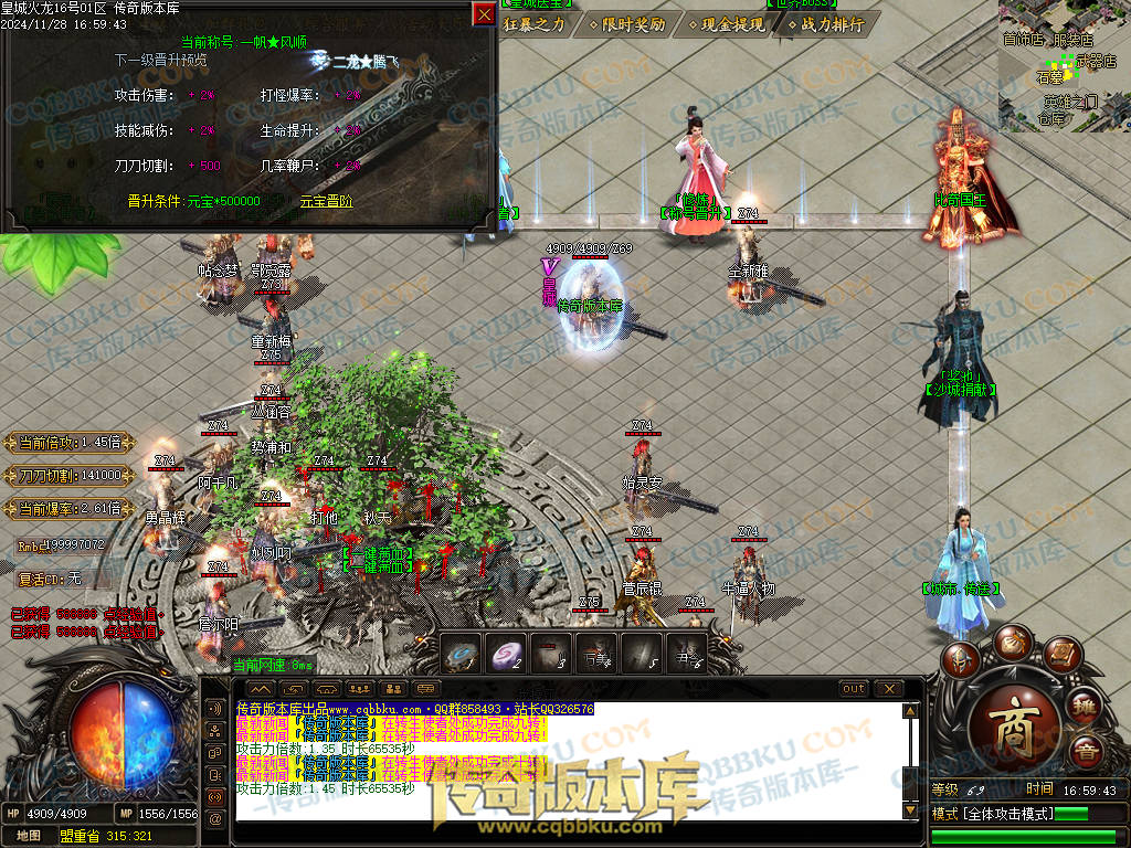 01-220独家皇城火龙诸神战单职业精品服务端-带假人光柱-技能强化-皇城仙境 01-220独家皇城火龙诸神战单职业精品服务端-带假人光柱-技能强化-皇城仙境