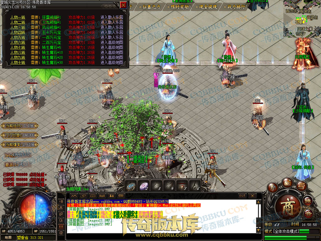 01-220独家皇城火龙诸神战单职业精品服务端-带假人光柱-技能强化-皇城仙境 01-220独家皇城火龙诸神战单职业精品服务端-带假人光柱-技能强化-皇城仙境