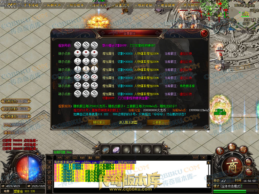 01-220独家皇城火龙诸神战单职业精品服务端-带假人光柱-技能强化-皇城仙境 01-220独家皇城火龙诸神战单职业精品服务端-带假人光柱-技能强化-皇城仙境