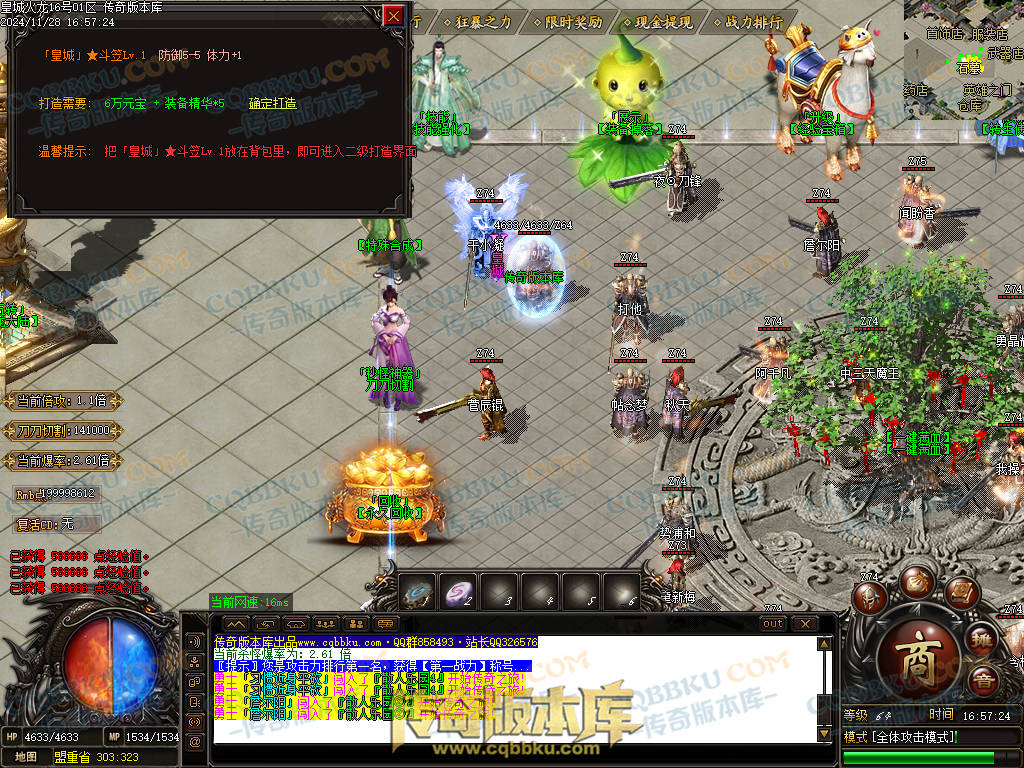 01-220独家皇城火龙诸神战单职业精品服务端-带假人光柱-技能强化-皇城仙境 01-220独家皇城火龙诸神战单职业精品服务端-带假人光柱-技能强化-皇城仙境